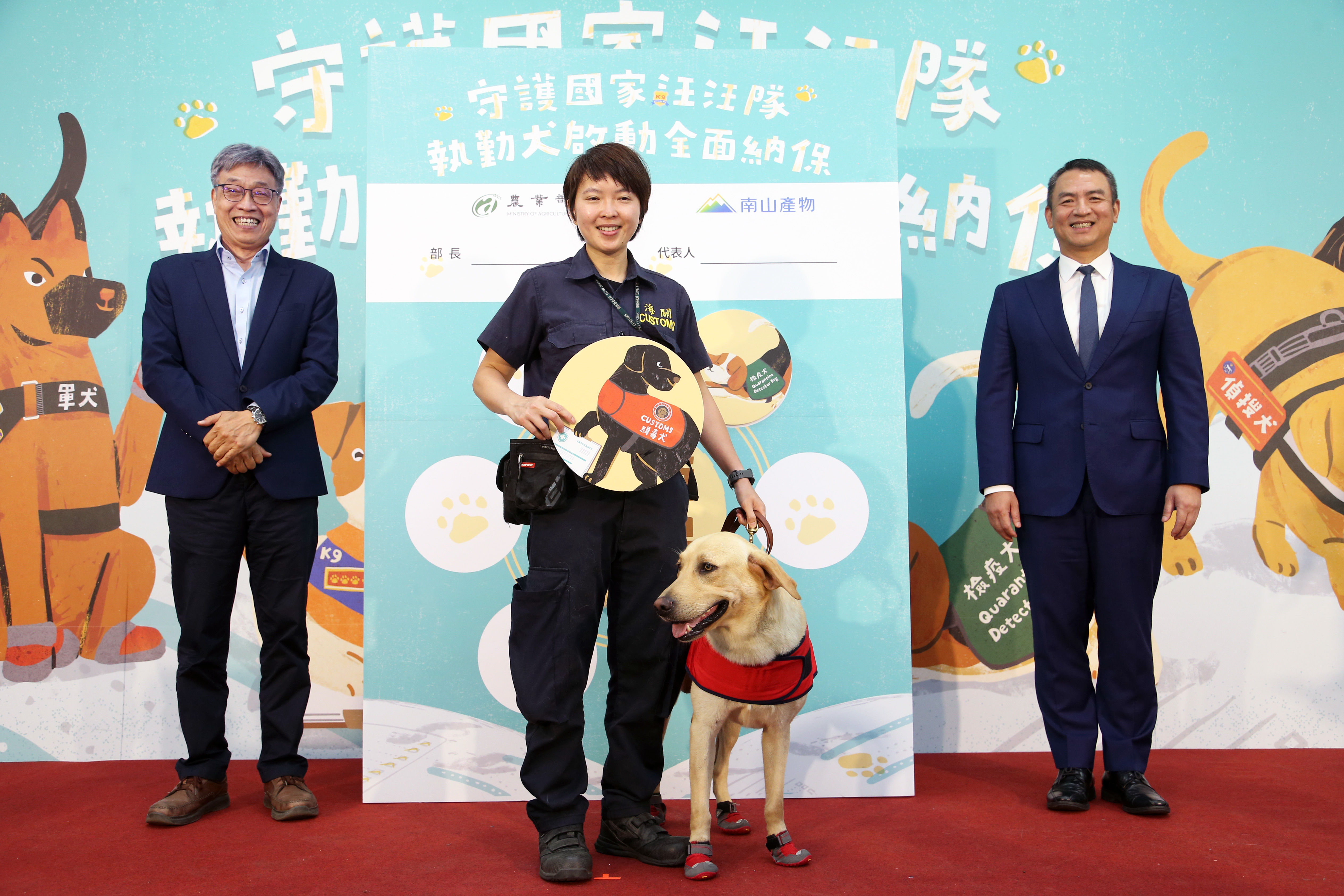 ▲▼ 執勤犬,保險,農業部,政府,動物。（圖／農業部提供）