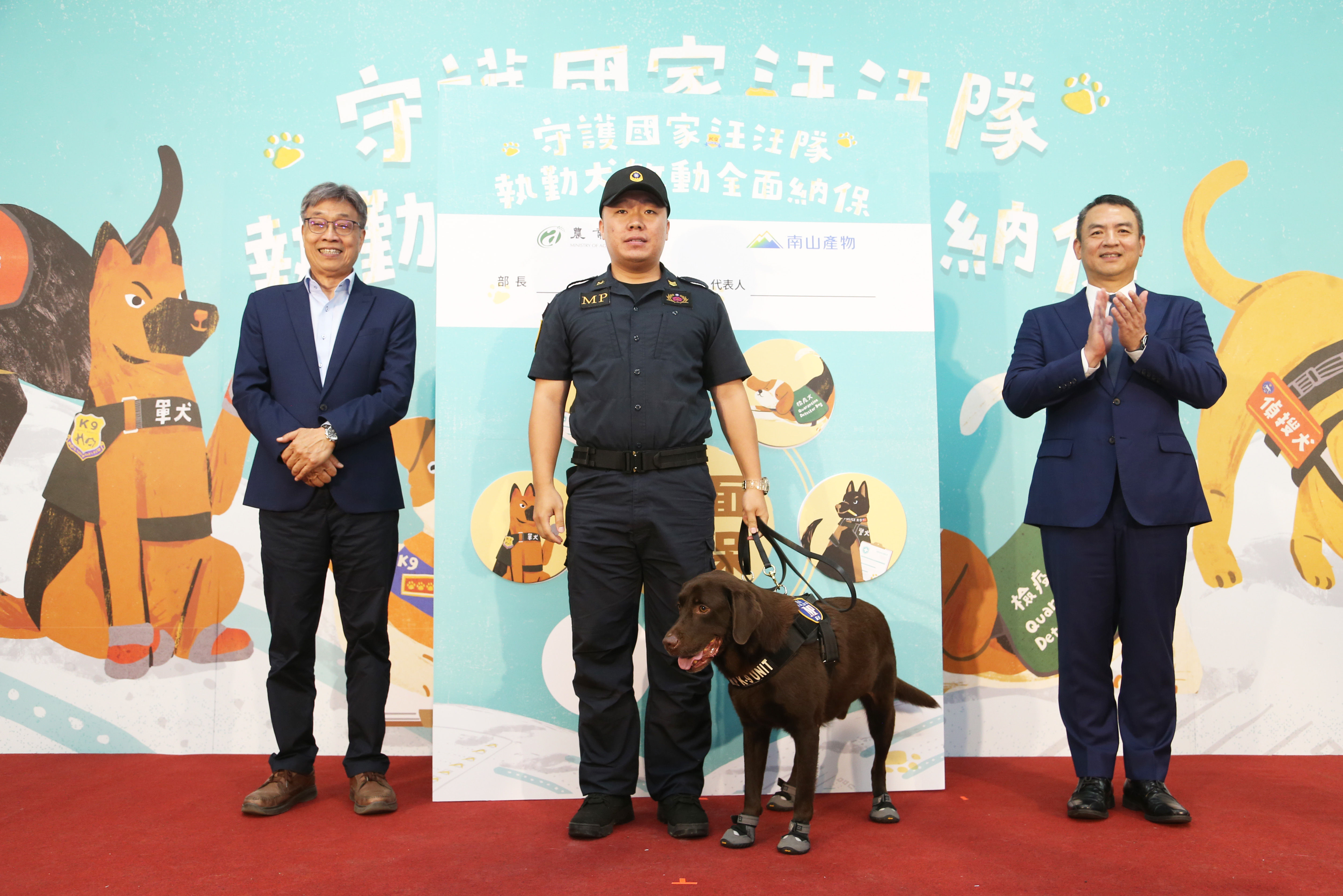 ▲▼ 執勤犬,保險,農業部,政府,動物。（圖／農業部提供）