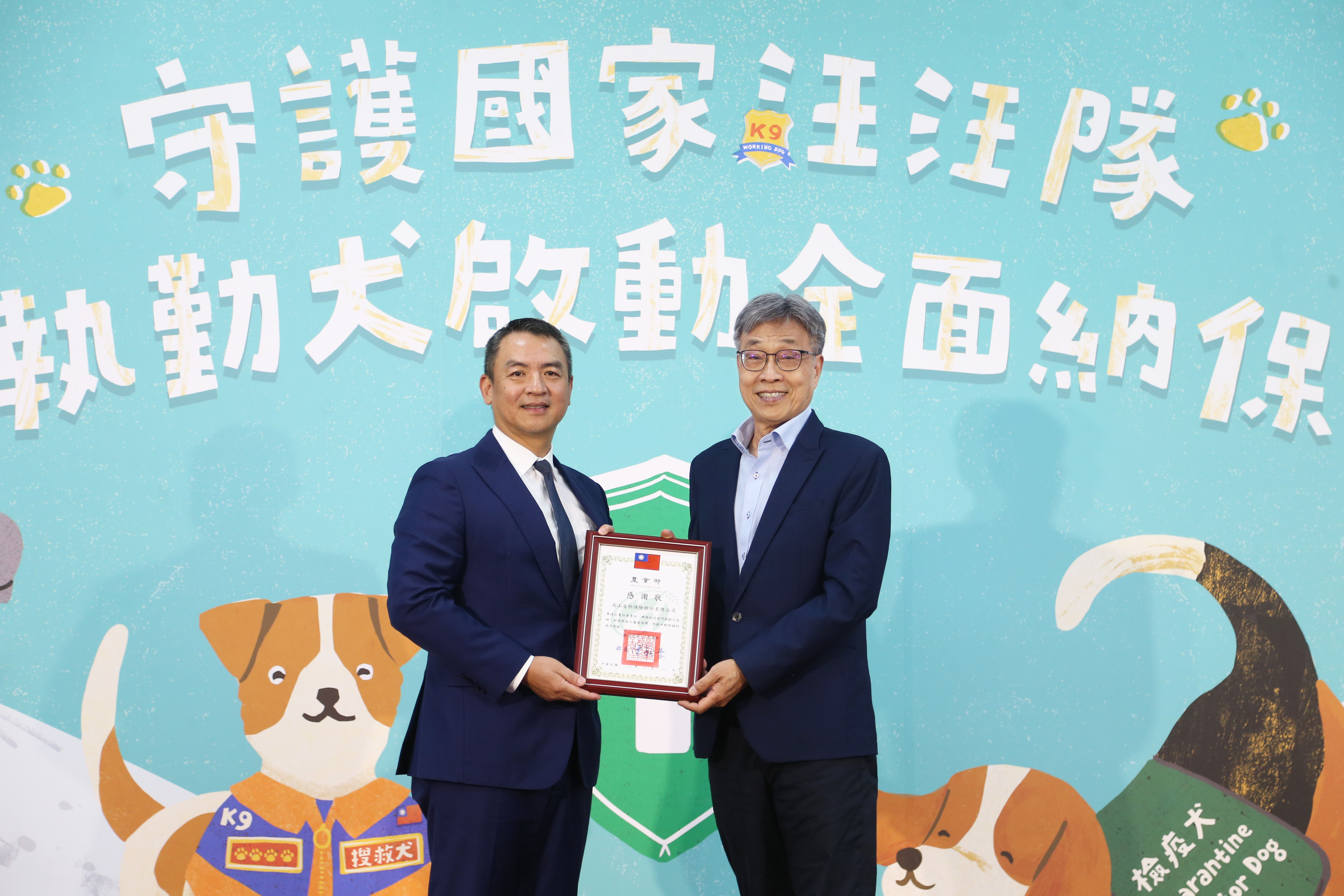 ▲▼ 執勤犬,保險,農業部,政府,動物。（圖／農業部提供）