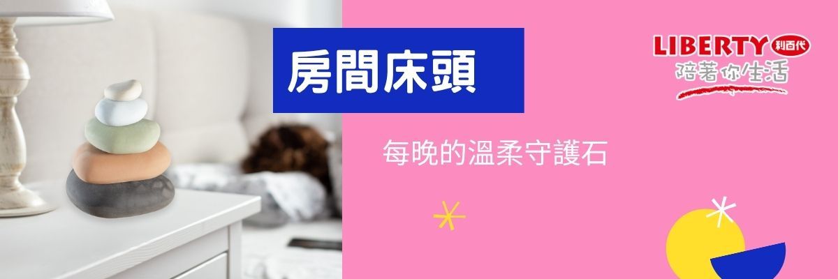 ▲▼利百代,許願池橡皮擦,遊戲,擺飾,實用,許願,文具,橡皮擦。（圖／業者提供）