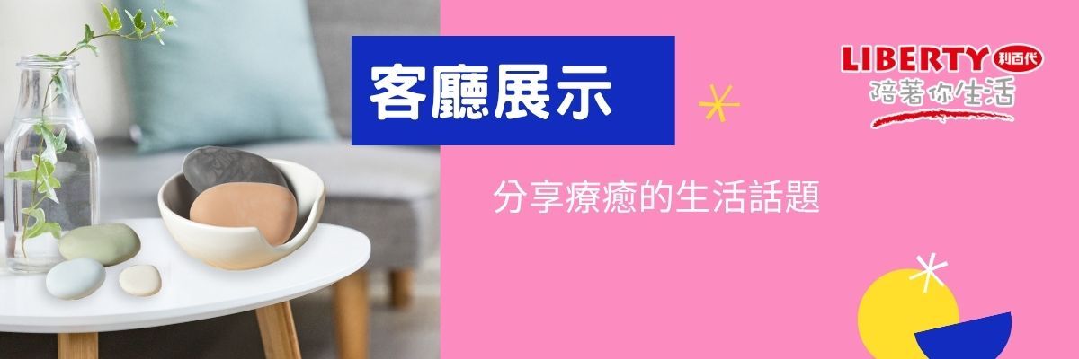 ▲▼利百代,許願池橡皮擦,遊戲,擺飾,實用,許願,文具,橡皮擦。（圖／業者提供）