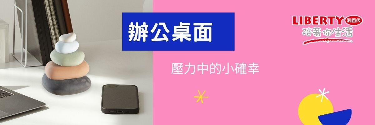 ▲▼利百代,許願池橡皮擦,遊戲,擺飾,實用,許願,文具,橡皮擦。（圖／業者提供）