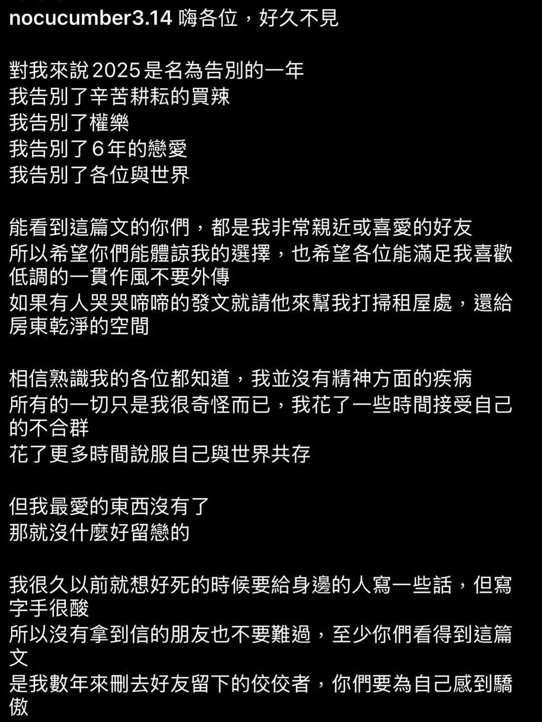 ▲▼賀瓏回應解約「昨天被告知」　證實天殘是前女友。（圖／翻攝自Instagram／hellohorlung）