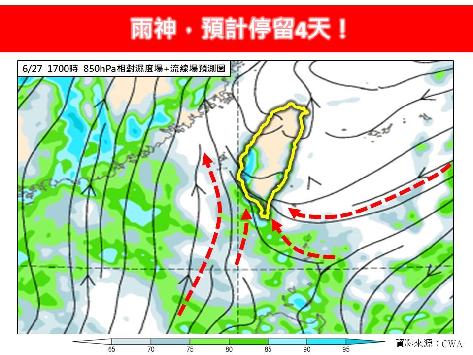（圖／翻攝「林老師氣象站」臉書）