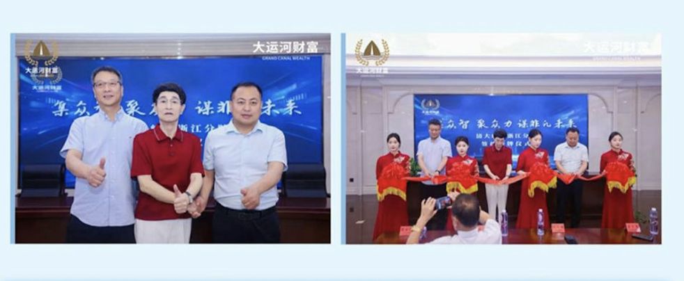 ▲北京清華大學出現假浙江分院，還有冒牌院長現身。（圖／翻攝微信公眾號）