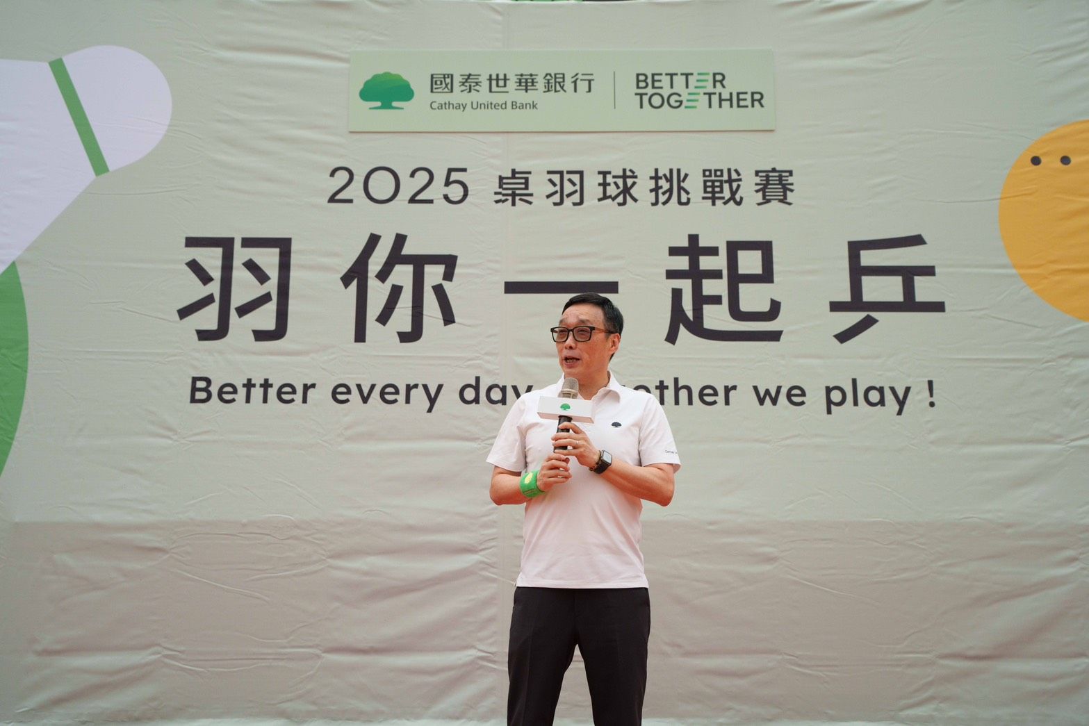 ▲▼國泰世華銀行,羽球,桌球,挑戰賽。（圖／國泰世華銀行提供）