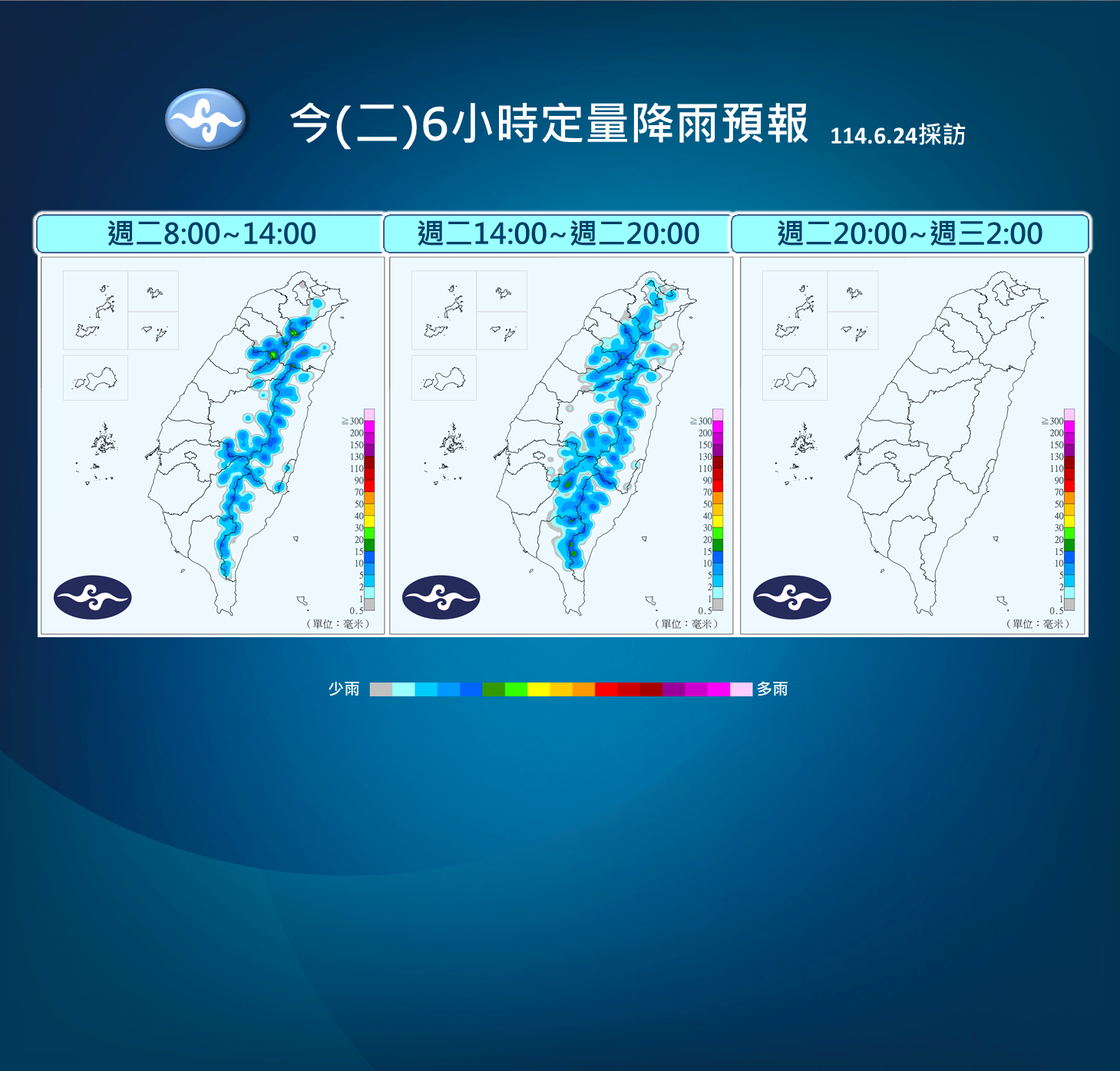 ▲▼未來一周天氣趨勢。（圖／氣象署）