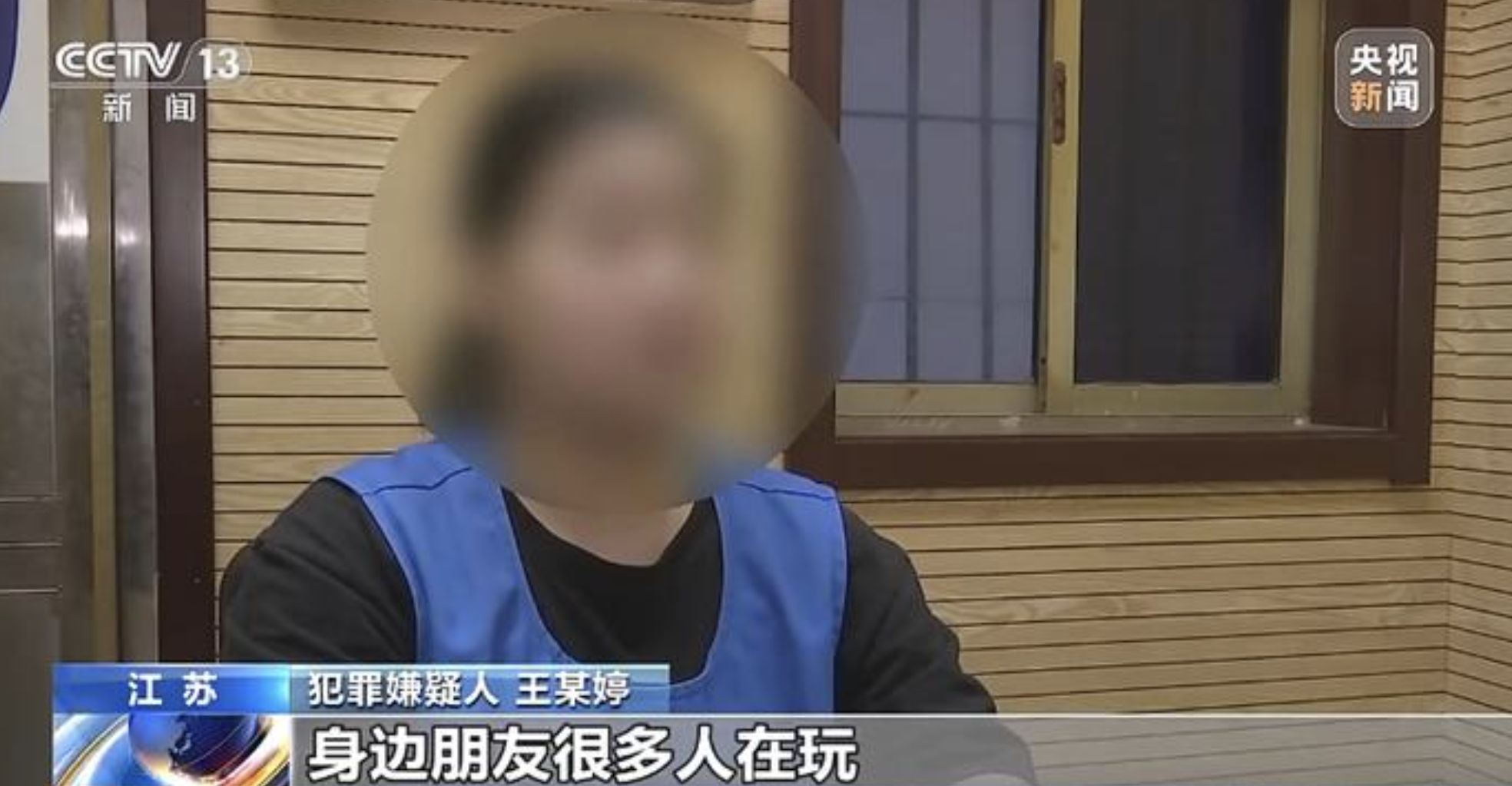 ▲17歲女毒販靠販售「上頭電子煙」獲利。（圖／翻攝央視）