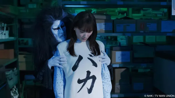 ▲▼居然照播！綾瀨遙手拿「18禁情趣用品」　日本觀眾嚇傻：好敢。（圖／Hami Video提供）