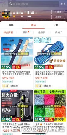 ▲刑事局掃蕩租用民眾蝦皮帳號傾銷大陸仿冒品的台灣企業逮捕10人到案。（圖／記者張君豪翻攝）