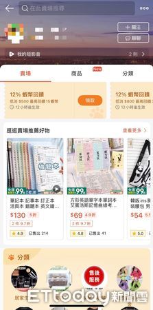 ▲刑事局掃蕩租用民眾蝦皮帳號傾銷大陸仿冒品的台灣企業逮捕10人到案。（圖／記者張君豪翻攝）