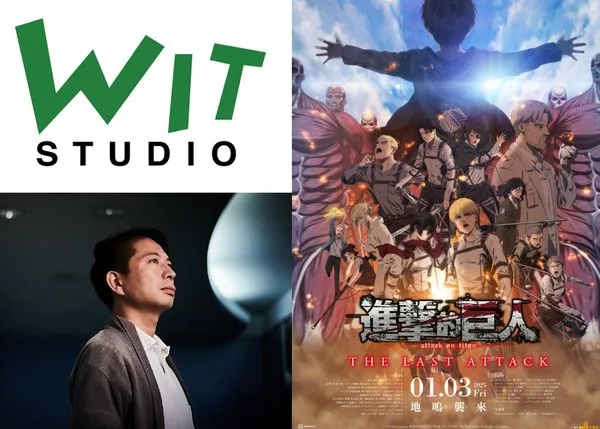 ▲▼ 巨人。（圖／廠商提供、翻攝自木棉花）