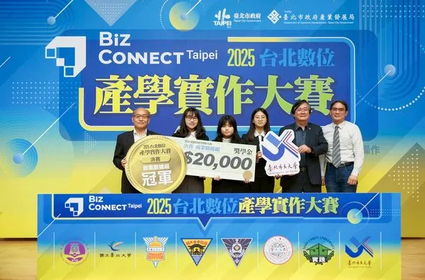 ▲「2025台北數位產學實作大賽 BizConnect Taipei」商業數據組冠軍。（圖／台北市政府提供）