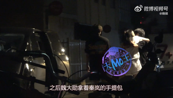 ▲▼秦嵐1年前傳拒婚分手　魏大勛深夜接送打臉傳聞。（圖／翻攝自微博／曉娛）