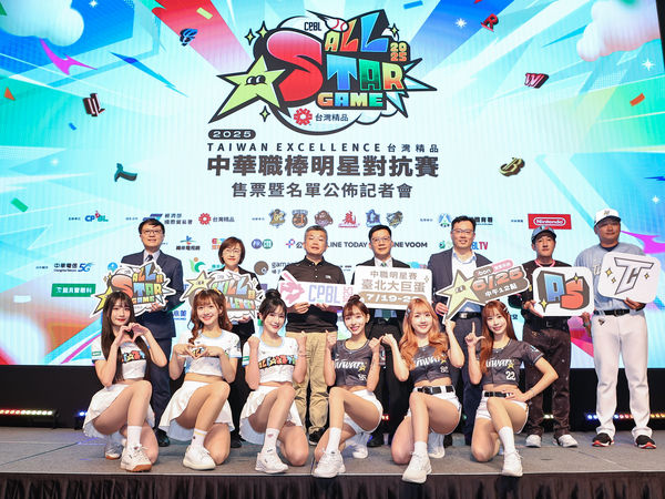 ▲中職明星賽記者會。（圖／中職提供）
