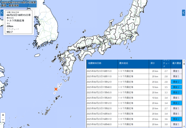 ▲▼日本鹿兒島縣吐噶喇列島近海自21日起地震頻頻。（圖／翻攝自日本氣象廳）