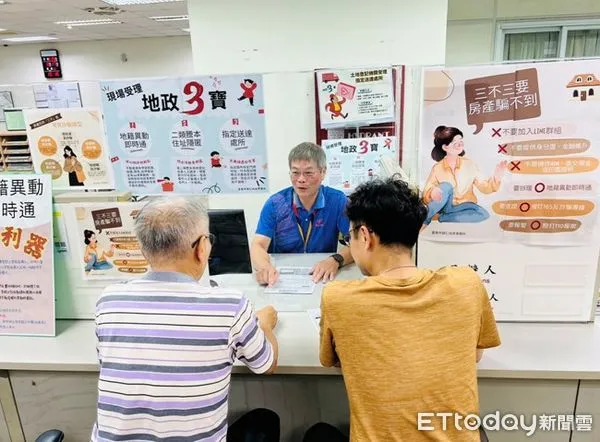 ▲台南市77歲劉姓長者因啟用「地籍異動即時通」服務，成功攔阻600萬房產抵押詐騙。（記者林東良翻攝，下同）