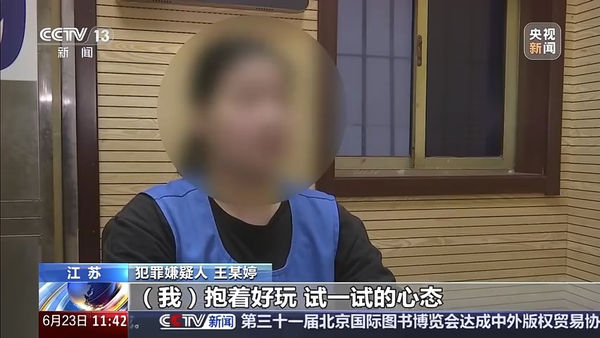 ▲▼未成年賣「喪屍煙彈」警抓50人　集團首腦竟是17歲少女。（圖／翻攝央視新聞）