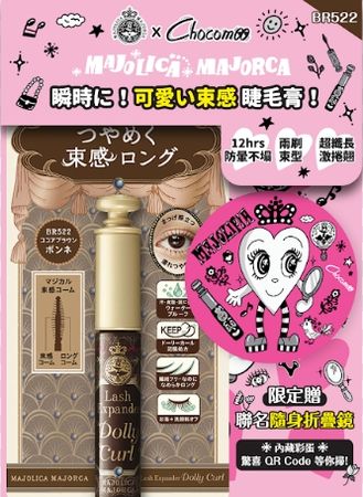 ▲▼康是美加價購。（圖／品牌提供）