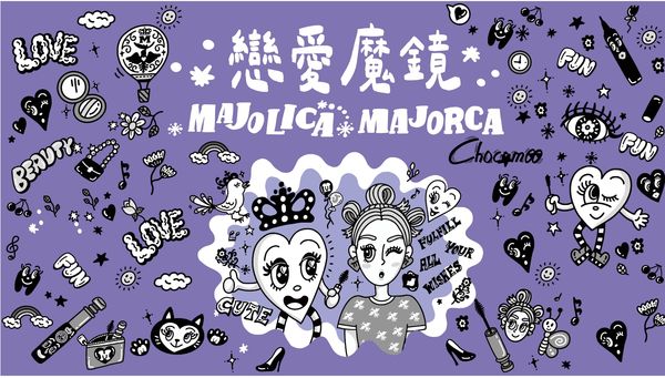 ▲▼康是美加價購。（圖／品牌提供）