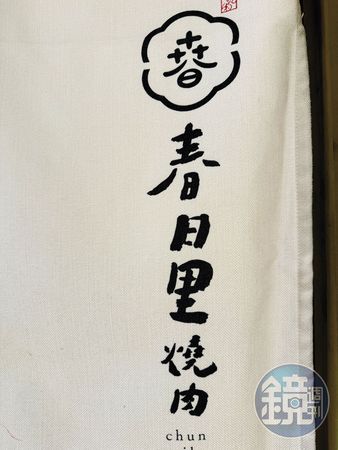 游安順和友人斥資七百多萬元，在宜蘭五結鄉開燒肉店。