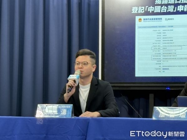 ▲凌濤、康晉瑜召開記者會痛批郭昱晴。（圖／記者鄭佩玟攝）