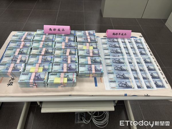 ▲▼警方查緝毒品分裝工廠，查扣5空氣槍，又加碼逮捕偽鈔教主扣萬張「假千鈔」。（圖／記者邱中岳翻攝）