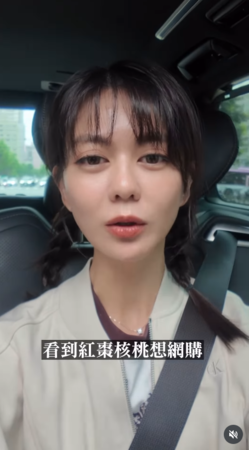 ▲▼白癡公主。（圖／翻攝自Instagram／87acup）