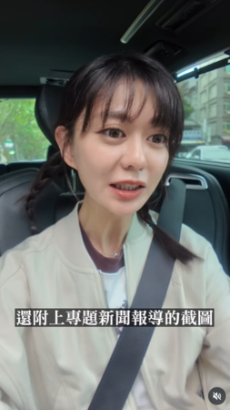 ▲▼白癡公主。（圖／翻攝自Instagram／87acup）