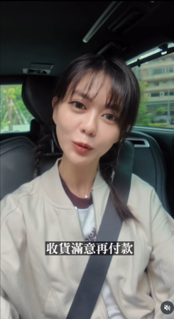 ▲▼白癡公主。（圖／翻攝自Instagram／87acup）