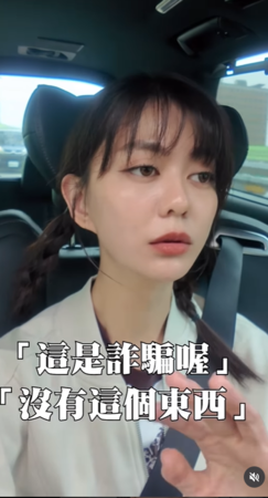 ▲▼白癡公主。（圖／翻攝自Instagram／87acup）