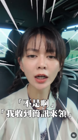 ▲▼白癡公主。（圖／翻攝自Instagram／87acup）