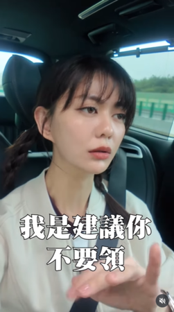 ▲▼白癡公主。（圖／翻攝自Instagram／87acup）