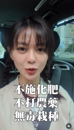 ▲▼白癡公主。（圖／翻攝自Instagram／87acup）