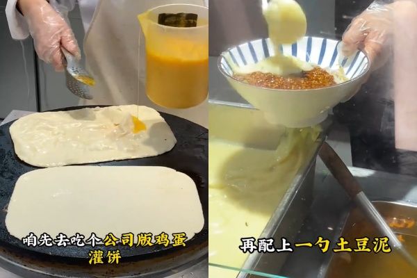 ▲▼字節跳動免費豪華員工餐。（圖／翻攝自微博）