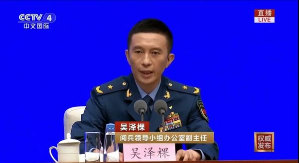 ▲▼ 大陸國新辦新聞發佈會今（24）日被北京舉行，介紹中國人民抗日戰爭暨世界反法西斯戰爭勝利80週年紀念活動總體安排。            。（圖／翻攝 央視）