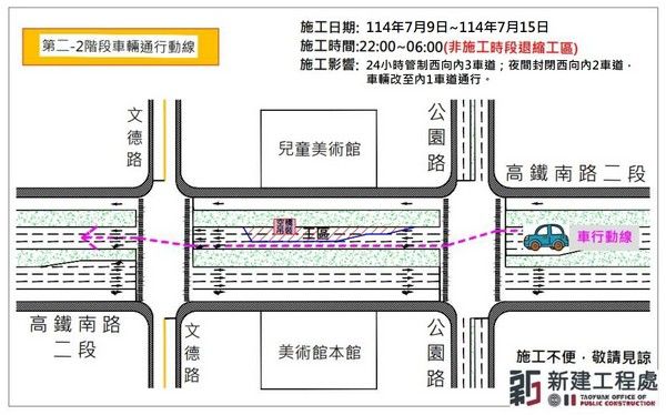 ▲桃園市立美術館人行空橋吊裝