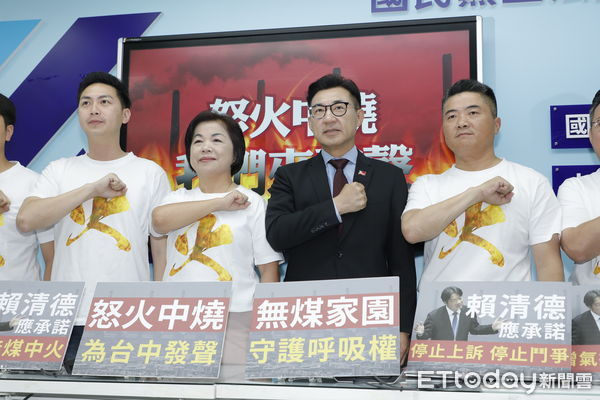 ▲▼立法院國民黨團六位台中區域立委江啟臣、楊瓊瓔、顏寬恒、羅廷瑋、黃健豪、廖偉翔共同舉辦「怒火中燒，我們來發聲」記者會。（圖／記者湯興漢攝）