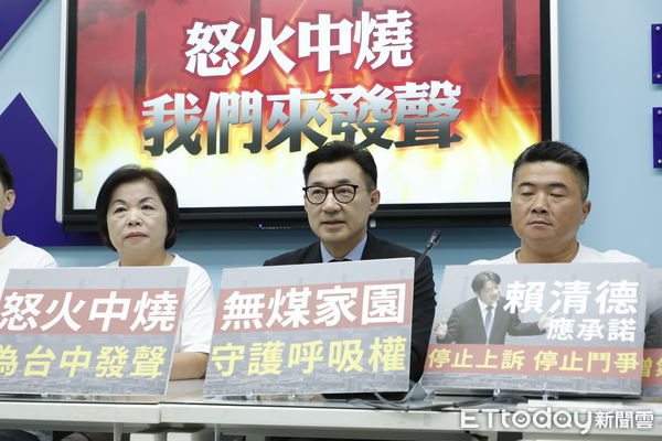 ▲▼立法院國民黨團六位台中區域立委江啟臣、楊瓊瓔、顏寬恒、羅廷瑋、黃健豪、廖偉翔共同舉辦「怒火中燒，我們來發聲」記者會。（圖／記者湯興漢攝）