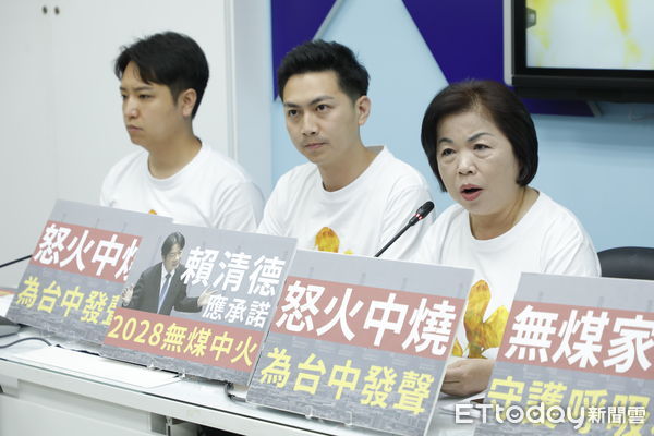 ▲▼立法院國民黨團六位台中區域立委江啟臣、楊瓊瓔、顏寬恒、羅廷瑋、黃健豪、廖偉翔共同舉辦「怒火中燒，我們來發聲」記者會。（圖／記者湯興漢攝）
