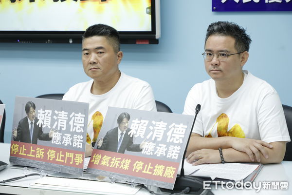 ▲▼立法院國民黨團六位台中區域立委江啟臣、楊瓊瓔、顏寬恒、羅廷瑋、黃健豪、廖偉翔共同舉辦「怒火中燒，我們來發聲」記者會。（圖／記者湯興漢攝）