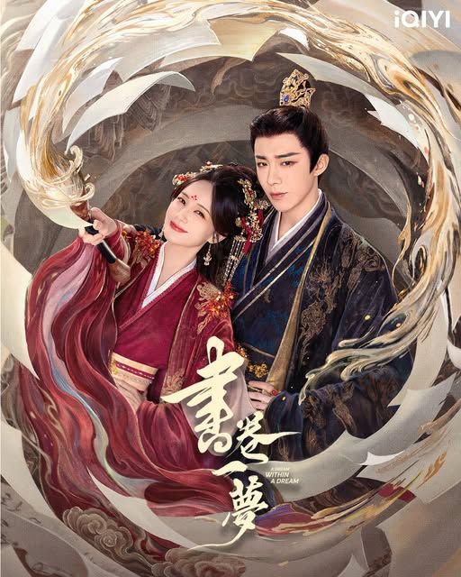 ▲▼暑假追陸劇8片單。（圖／翻攝自微博）