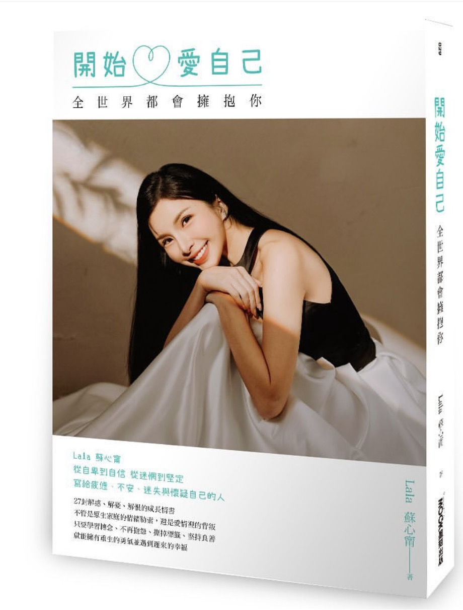 ▲lala很常在新聞挖挖哇討論人生八點檔情節的甘苦談            。（圖／蘇心甯提供）