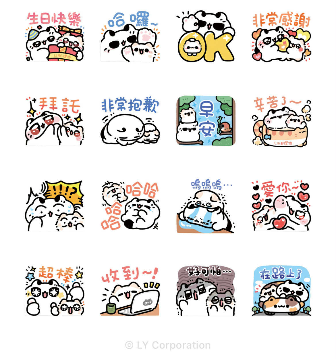 免費貼圖