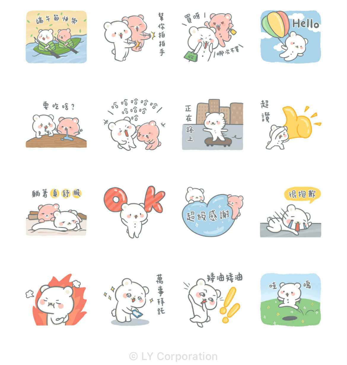 免費貼圖