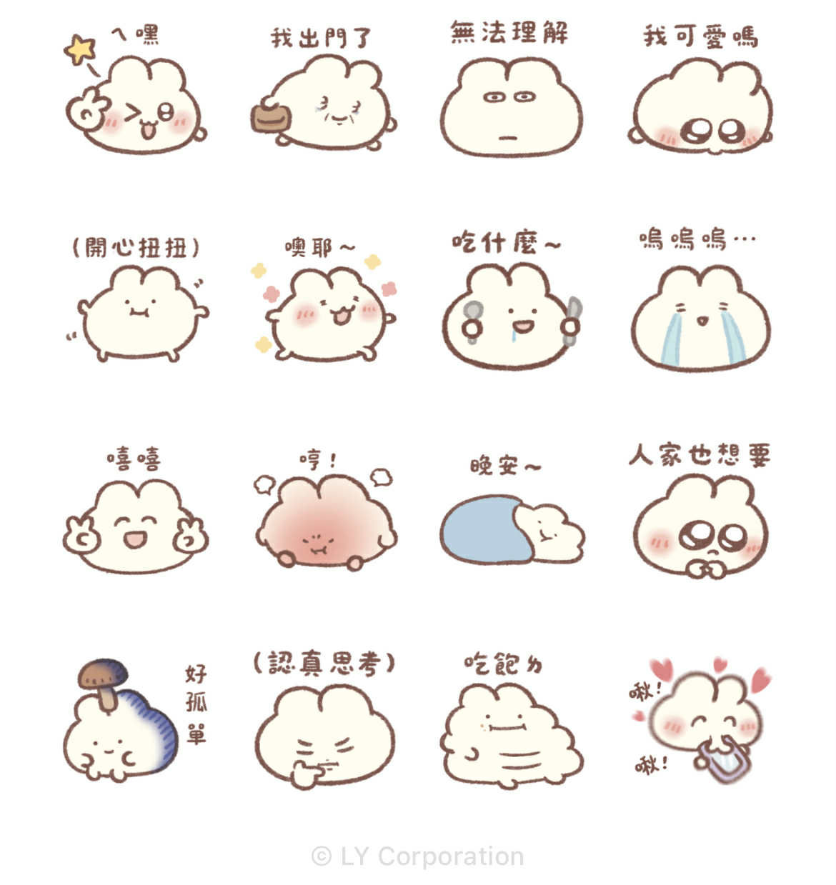 免費貼圖
