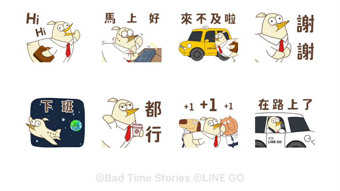 免費貼圖