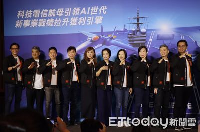 台灣大Telco+Tech三層次升級策略 2025Q1電信本業營利創7年新高