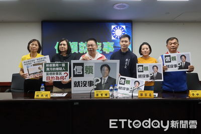 林岱樺遭起訴　台南藍軍諷「信賴」就沒事？