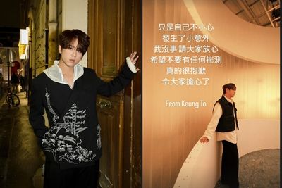 MIRROR姜濤被證實「失足墜海」急送醫! 經紀人代替發聲曝現況
